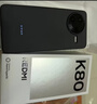 小米 REDMI K80 国家补贴 第三代骁龙 8 6550mAh大电池 澎湃OS 玄夜黑 16GB+256GB 红米5G手机 实拍图