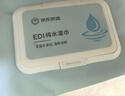 京东京造 EDI纯水湿巾80片*10包+便携8片*8包 洁肤柔湿巾 实拍图