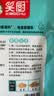 笑厨（XIAOCHU）新疆正宗椒麻鸡调料包150g原汁麻椒藤椒鸡麻辣口水鸡调料料理料包 椒麻鸡调味料150g*1袋 实拍图