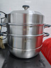 京东京造 蒸锅 大容量304不锈钢汤锅加厚炖蒸煮燃气灶家用 三层30cm 实拍图