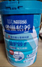 雀巢（Nestle）怡养益护因子中老年奶粉高钙850g富硒成人奶粉 送礼送长辈 实拍图
