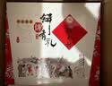 北京稻香村糕点礼盒中华老字号特产点心零食伴手礼礼物送长辈礼品团购 三禾饼饼有礼糕点礼盒2300g 礼盒+手提袋 实拍图