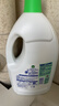 滴露（Dettol）衣物除菌液松木3L 内衣袜子衣物长效杀菌除螨 衣服消毒液儿童可用 实拍图