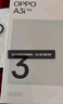 OPPO A3i 8GB+128GB 星辰紫 超硬核耐用战神 多重防护抗水溅 5100mAh 超能量大电池 45W 闪充 5G手机 实拍图