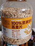 西麦100%澳洲全粒燕麦片1.8kg即食谷物营养早餐代餐 实拍图
