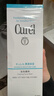 珂润（Curel）保湿洁颜泡沫双支装150ml*2 洁面氨基酸洗面奶敏感肌适用 实拍图