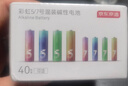京东京造5号7号电池40节彩虹混合装 五号七号碱性超性能环保无铅汞 适用血压计/指纹锁/遥控器/儿童玩具 实拍图