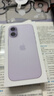Apple/苹果 iPhone 17 256GB 薰衣草紫色 支持移动联通电信5G 双卡双待手机 实拍图