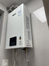 林内（Rinnai）【小蛮腰】16升燃气热水器 智慧恒温升级CPU 低水压启动热水器上门安装 16GD31（JSQ31-GD31） 实拍图
