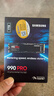 三星（SAMSUNG）1TB SSD固态硬盘 M.2接口(NVMe协议PCIe 4.0 x4) AI电脑配件 读速7450MB/S 990 PRO 实拍图