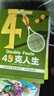 长青藤国际大奖小说分级阅读小学中年级精选6册暑假里的秘密、枫树山的奇迹、蓝莓季节等三四五年级中小学生必读影响孩子一生的国际儿童文学奖经典名著课外阅读  实拍图