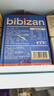 比比赞（BIBIZAN）日式小圆饼干多口味海盐饼干约100包早餐休闲零食品饱腹整箱1600g 实拍图
