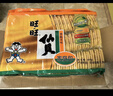 旺旺 仙贝 原味 400g 家庭装 休闲膨化食品饼干糕点小零食 实拍图