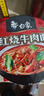 白象 方便面新经典红烧牛肉+香辣+酸菜3口味12桶泡面 整箱混合装速食 实拍图
