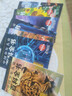 中国少年儿童百科全书 (全8册）探索奇趣奥秘 激发创新灵感  实拍图