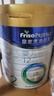 美素佳儿（Friso）皇家较大婴儿配方奶粉 2段（6-12个月）800克 乳铁蛋白 新国标 实拍图
