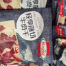荷美尔（Hormel）轻享薄切牛肉干撩辣35g/袋*10 健康轻食零食熟食小吃牛肉片肉脯 实拍图