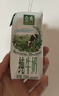 伊利金典纯牛奶整箱 200ml*12盒 3.6g乳蛋白 原生高钙 年货礼盒装 实拍图