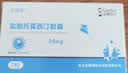 [思源清]盐酸托莫西汀胶囊 25mg*7粒/盒 实拍图