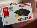 菲罗多（ferodo）陶瓷刹车片后片适用马自达3/5/福特福克斯/福睿斯/翼虎 FDB1931-D 实拍图