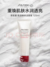 资生堂（SHISEIDO）肌活焕采洁面膏125ml 清洁毛孔改善粗糙洗面奶 生日礼物 礼盒 实拍图