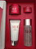 SK-II神仙水精华75ml礼盒sk2水乳化妆品护肤品套装三八节女神生日礼物 实拍图