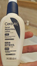 适乐肤（CeraVe）烟酰胺修护PM乳60ml（保湿补水提亮舒缓乳液敏感肌男士女士礼物) 实拍图