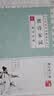 行楷字帖成年人钢笔练字帖控笔男生女生高中生漂亮硬笔书法练字本 行楷【唐诗宋词】 无赠品 实拍图