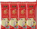 挂面长寿面生日面龙须挂面祝寿宴伴手品早餐代餐面筋道面 【限时优惠拍3单】长寿面100g*2包 实拍图