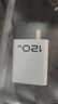 【京东快递】适配vivo充电器头120W超级快充iqoo闪充套装x200pro/x100/s19原装快充头爱酷neo9/z9 【单头】适用vivo120快充头 实拍图