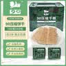 凌翔90压缩饼干家庭应急长期储备户外露营充饥代餐粗粮干粮旗舰店正品 25无蔗糖干粮 100g*20袋 纸箱装【无桶/无三防箱】 实拍图