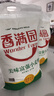香满园 面粉 中筋粉 美味富强小麦粉 10斤 包子饺子馒头饼手擀面 实拍图