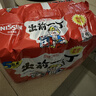 出前一丁（NISSIN）日清 进口方便面速食 麻油味 五连包*100g 泡面拌面早餐热门商品 实拍图