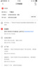 JaCe幼儿园被子全棉三件套宝宝七件套可水洗学生宿舍多件套萝卜小兔 实拍图