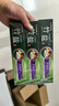 竹盐LG牙膏成人全优护护龈防蛀减轻牙渍清洁口腔清新口气薄荷220g*3 实拍图