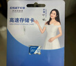 忆捷（EAGET）64GB TF（MicroSD）存储卡  U3 V30 行车记录仪&安防监控专用内存卡 高速耐用 读速100MB/s 实拍图