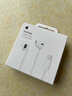 Apple/苹果 EarPods 闪电/Lightning有线耳机 苹果耳机有线耳机原装耳机 适用闪电接口的手机平板 实拍图