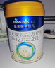 美素佳儿（Friso）皇家较大婴儿配方奶粉2段（6-12个月）800克*3罐 乳铁蛋白 实拍图