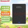 纽曼（Newsmy）500GB 移动硬盘机械 星云塑胶系列  USB3.0  2.5英寸 星空黑 稳定耐用 数据备份 大U盘 实拍图