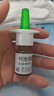 【进口原研药】雷诺考特布地奈德鼻喷雾剂32μg*120喷过敏性鼻炎喷剂专用药非氯雷他定片苍鹅鼻炎片西替利嗪片洗鼻器生理盐水鼻腔喷雾化吸入混悬液儿童鼻塞流鼻涕鼻子痒打喷嚏 实拍图