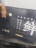 芈羊羊宁夏滩羊肉生鲜 鲜切全羊整只20斤中秋礼盒 盐碱地清真源头直发 实拍图