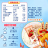 西麦4口味红枣燕麦片混合30包营养早餐独立小包装30秒快冲即食 实拍图