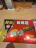 榄菊蟑螂屋10片/盒蟑螂贴家用杀蟑除蟑螂药灭蟑螂器全窝端 实拍图