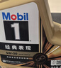 美孚（Mobil）金美孚先进全合成汽机油小金美经典表现 0W-40SP级4L汽车保养 实拍图