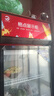 格点大容量饮料柜商用冰柜直冷藏展示柜酒水柜纯风冷无霜保鲜柜超市玻璃门冰箱立式啤酒柜 大单门下机组风冷 360°循环速冷款 实拍图