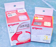 贝亲（Pigeon）自然离乳吸嘴组 含重力球吸管 原装配件 6月+ BA154 实拍图
