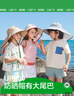 Kocotreekk树儿童防晒帽防紫外线宝宝遮阳帽夏季男童女童太阳帽沙滩大帽檐 实拍图