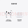 Apple/苹果 AirPods 4(支持主动降噪)搭配无线充电盒(USB-C)苹果耳机 蓝牙耳机适用iPhone/iPad 四代 实拍图