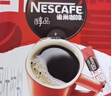 雀巢（Nestle）醇品速溶美式黑咖啡0糖0脂*运动健身燃减防困20包*1.8g 实拍图