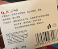 红卫羊脂皂120g*5块香皂沐浴洗脸洗澡二合一肥皂控油去黑头手工洁面皂 实拍图